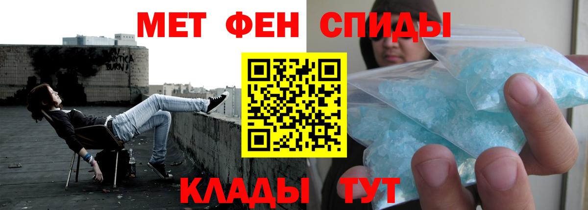 АМФЕТАМИН 98% Заринск