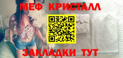 таблы Волгодонск