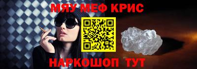 таблы Волгодонск
