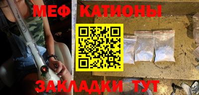 кокаин Волжск