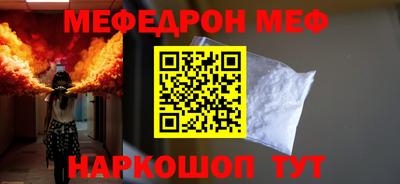 кокаин Волжск