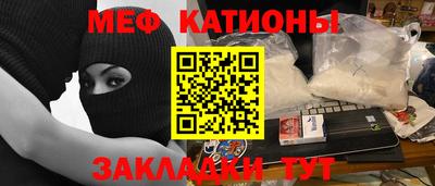 кокаин Волжск