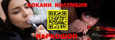 таблы Волгодонск