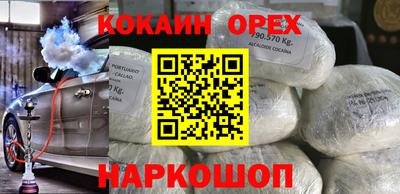 круглые Волжский