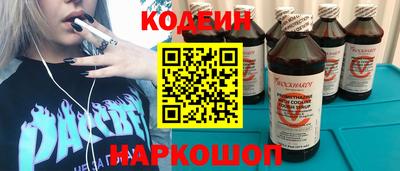 таблы Волгодонск