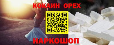 таблы Волгодонск