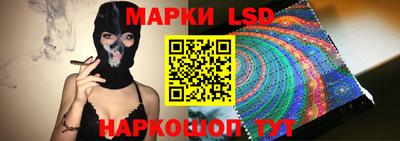 таблы Волгодонск