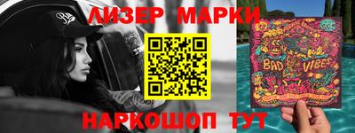 таблы Волгодонск