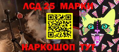 таблы Волгодонск
