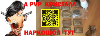 таблы Волгодонск