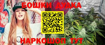 таблы Волгодонск