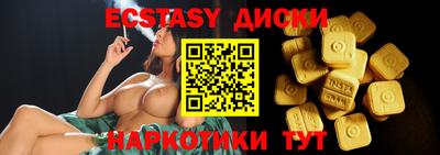 таблы Волгодонск