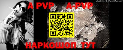таблы Волгодонск
