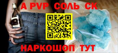 круглые Волжский