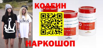 кокаин Волжск