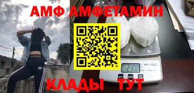 круглые Волжский