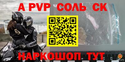 таблы Волгодонск