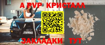 круглые Волжский