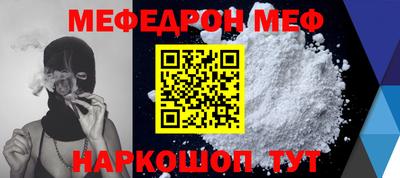круглые Волжский