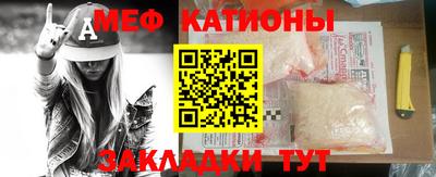 кокаин Волжск