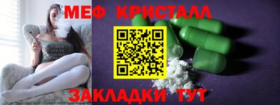 таблы Волгодонск