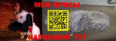 кокаин Волжск