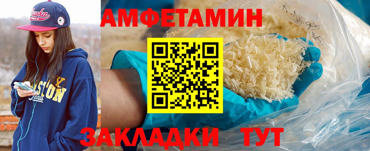 Заринск  Метамфетамин кристалл  Вход с VPN  Метамфетамин кристалл 
