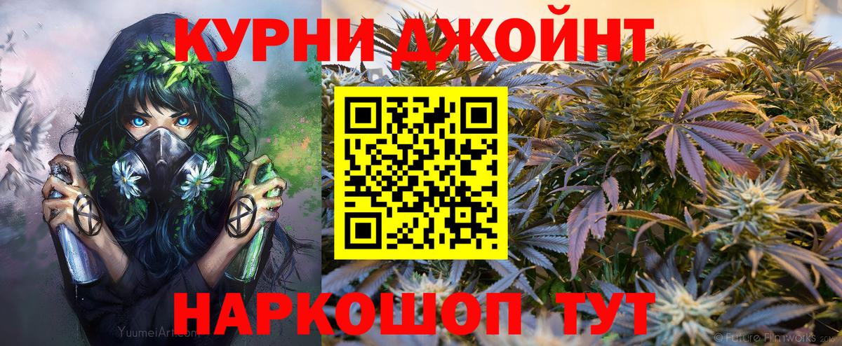 Заринск  Бошки марихуана Bruce Banner  Конопля White Widow  МАРИХУАНА индика  МАРИХУАНА Amnesia  Вход с VPN 